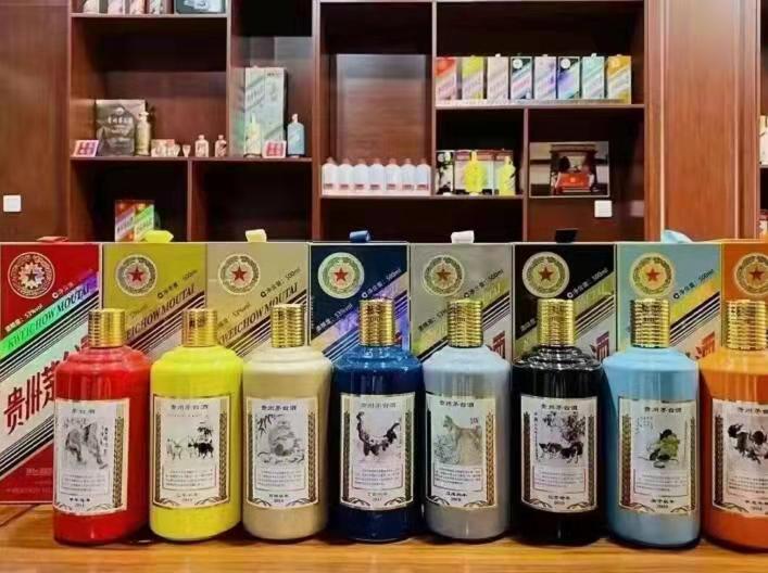 始兴生肖酒回收